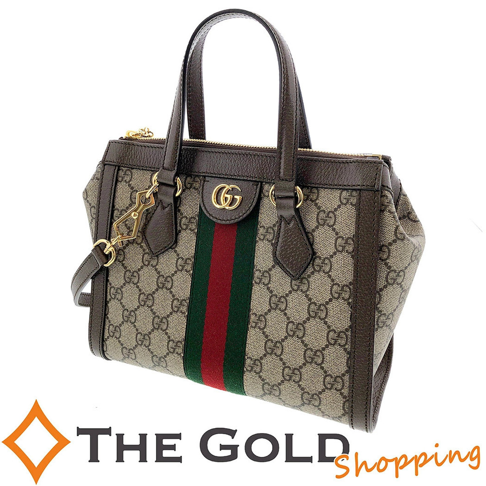 Gucci Ophidia GG Tote Bag Web The Shopping Crossbody Bag Leather Beige Gold